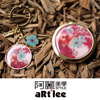 花響-藝術化妝鏡+藝術鑰匙圈 (套裝)