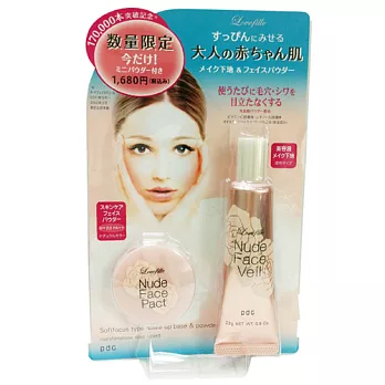 《pdc》天使肌妝前乳23g+蜜粉餅(2.5g)-限定版