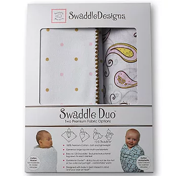 美國Swaddle Designss頂級多用途雙包巾組