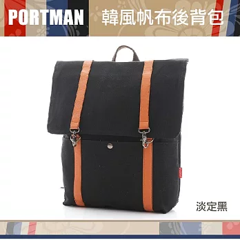PORTMAN 韓風電腦帆布後背包PM123096淡定黑