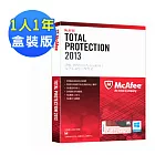 McAfee 邁克菲 Total Protection 2013 全方位整合版 (1人1年繁體中文版)