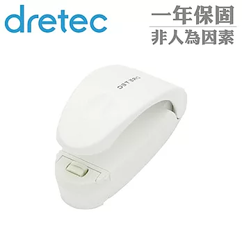 【日本DRETEC】掌上型封口機-白色