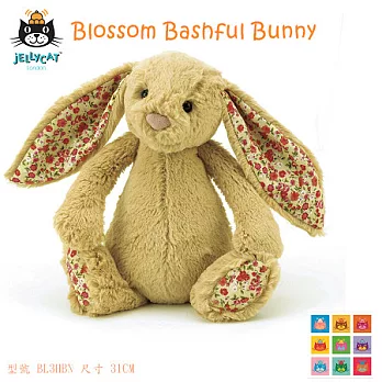 JELLYCAT 經典碎花兔子31CMHONEY 黃