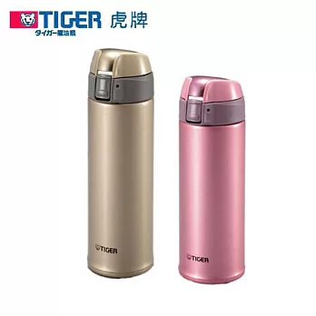 虎牌彈蓋式保溫保冷杯 MMQ-S050(NH)+MMQ-S035(PH)