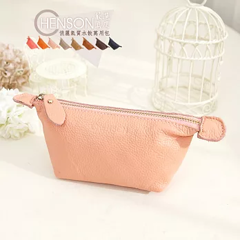 【嚴選CHENSON真皮】俏麗氣質嚴選牛皮零錢包/蜜糖粉(W00119-P)
