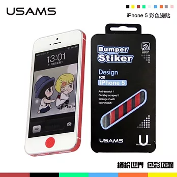 USAMS iPhone 5 全機彩色皮紋邊框防撞保護貼白色