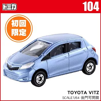 【TOMICA】多美小汽車NO.104 TOYOTA VITZ  初回限定版