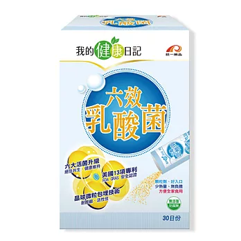 我的健康日記 六效乳酸菌(升級版)