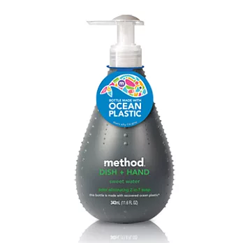 Method 美則拯救海洋手碗專用天然清潔皂液-水甜心