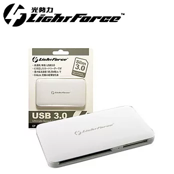 光勢力 LightForce Slim USB 3.0 極速讀卡機 白色