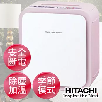 HITACHI 日立四季烘被機-粉紅 HFKSD1T