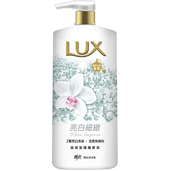 麗仕亮白沐浴乳亮白細緻1L