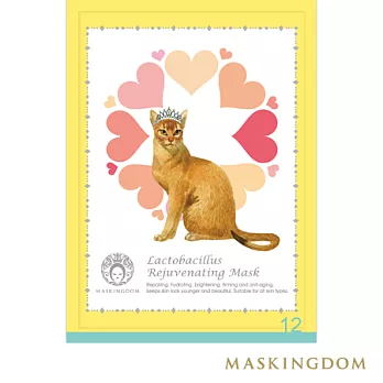 【MASKINGDOM】膜殿乳酸激活透亮青春面膜(1片裝)