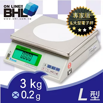 BHL秉衡量電子秤.高精度藍光計重秤GRW-3K