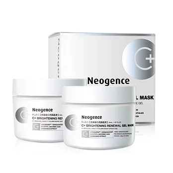 Neogence Plus C 微導煥白亮顏晶凍2入