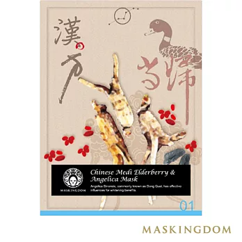 【MASKINGDOM】膜殿當歸接骨木激光美 白面膜(1片裝)