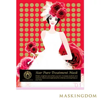 【MASKINGDOM】膜殿亮白美肌全能護理面膜(1片裝)