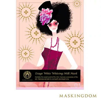【MASKINGDOM】膜殿活潤透白瞬效面膜(1片裝)