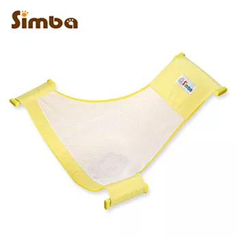 小獅王辛巴 嬰兒浴網