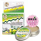 Natural Kiss喜美生技-蜂蠟精油防護膏-防護小天使11g