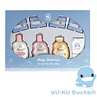 【KU.KU酷咕鴨】有機嬰兒沐浴禮盒