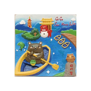 《TaiFun台瘋創意》GoGo日月潭~吸磁