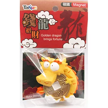 《TaiFun台瘋創意》錢龍吸磁- 招財