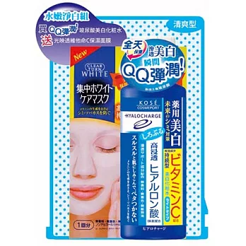 高絲透潤美 白化粧水特販組-清爽