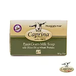 Caprina肯拿士新鮮山羊奶香皂141g~橄欖油小麥蛋白香味