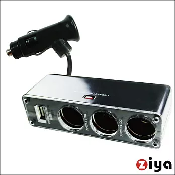 三孔分享車用擴充-支援USB插孔黑色