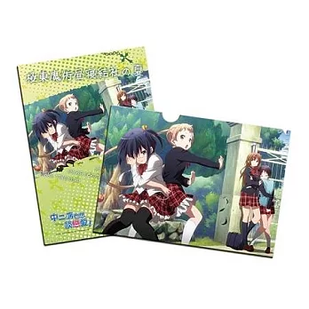 中二病也想談戀愛-L夾-綠色迷霧