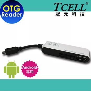 TCELL 冠元- 智慧型手機讀卡機 Android/OTG專用