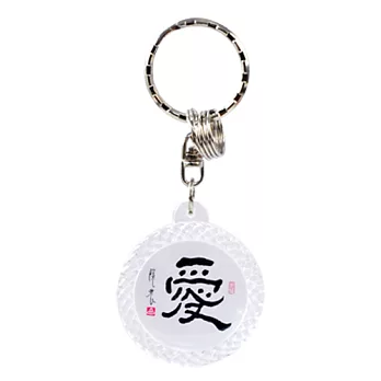 【隱農精品】琉璃光心境鎖圈-愛