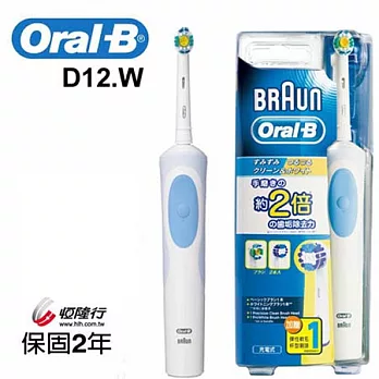 德國百靈Oral-B-活力美白電動牙刷D12.W
