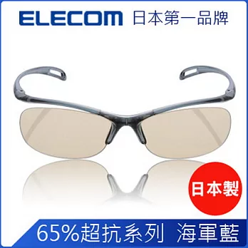 ELECOM 65%超抗藍光眼鏡海軍藍