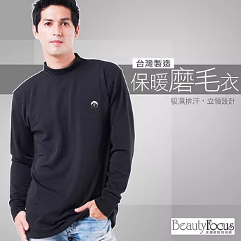 BeautyFocus台灣製男立領磨毛保暖長袖上衣9971XL黑色
