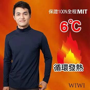 【WIWI】100%MIT輕柔刷毛立領暖氣發熱衣(湛海藍 男M-XL)L湛海藍