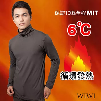 【WIWI】100%MIT輕柔刷毛高領暖氣發熱衣(銀河灰 男M-XL)M銀河灰