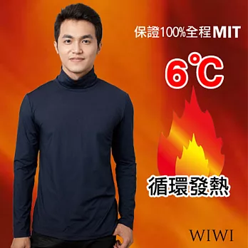 【WIWI】100%MIT輕柔刷毛高領暖氣發熱衣(湛海藍 男M-XL)L湛海藍