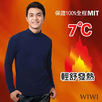 【WIWI】100%MIT輕盈超細搖粒絨立領暖氣發熱衫(湛海藍 男M-XL)XL湛海藍