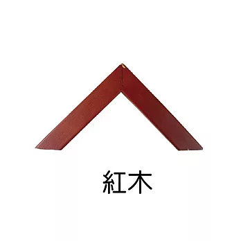 木框(尺寸380*260mm)紅木
