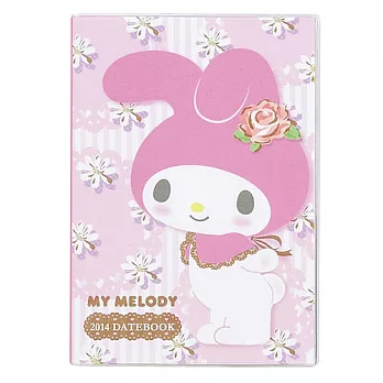 SANRIO 美樂蒂 2014 年曆手冊(B6)