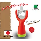 『日本製』日本AKEBONO自分立式搖擺造型開罐器.開瓶器-(紅色)