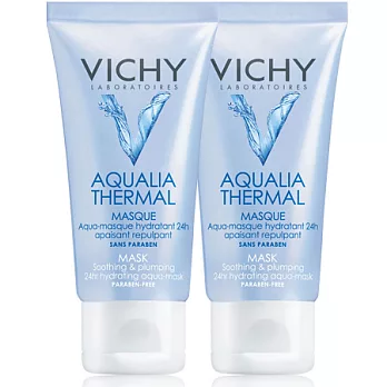 VICHY薇姿 新潤泉礦物能量保濕面膜 50ml【2入組】