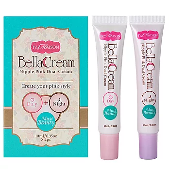 Ivy Maison-Must Beauty粉紅美胸乳暈雙效組(日用淡化+夜用粉嫩)