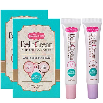 Ivy Maison-Must Beauty粉紅美胸乳暈雙效組(日用淡化+夜用粉嫩)2入
