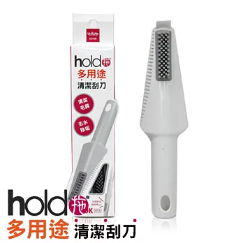 UdiLife hold拖 多用途清潔刮刀
