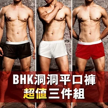 【KUBAS】洞洞平口褲超值三件組(黑/白/紅)L黑/白/紅
