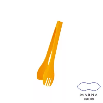 【MARNA】可拆式料理叉匙(黃)