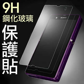 Bravo-uSONY Xperia Z1 0.3mm 弧形 鋼化(防爆)玻璃保護貼